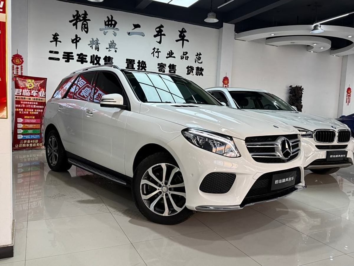 奔馳 奔馳GLE  2016款 GLE 320 4MATIC 動感型圖片