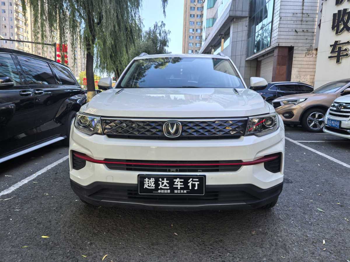 長安 CS35 PLUS  2021款 榮耀百萬版 1.6L CVT豪華版圖片