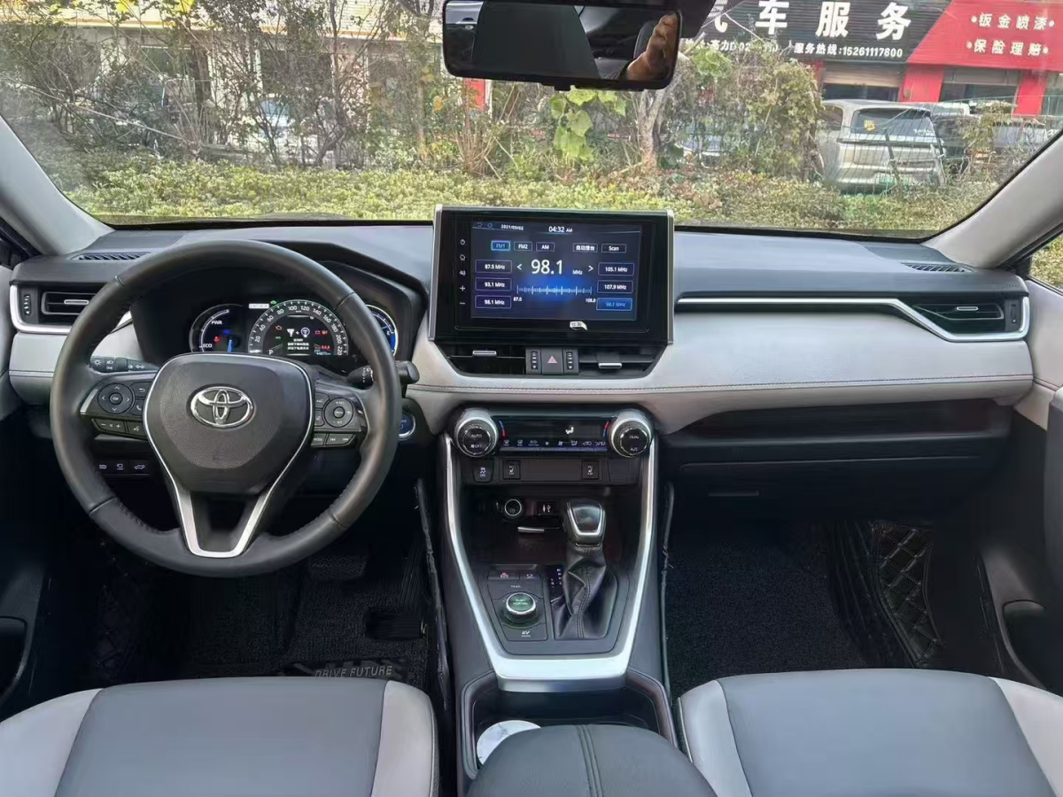 豐田 RAV4榮放  2020款 雙擎  2.5L CVT四驅(qū)旗艦版圖片