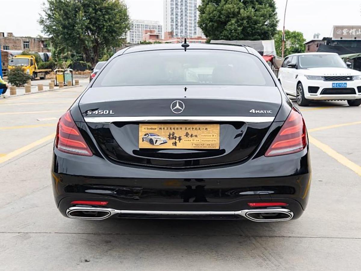 奔馳 奔馳S級  2018款 S 450 L 4MATIC 卓越特別版圖片