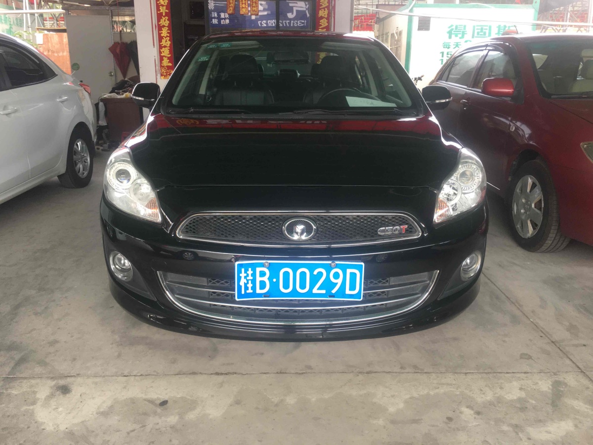 長(zhǎng)城 C50  2014款 升級(jí)版 1.5T 手動(dòng)舒適型圖片