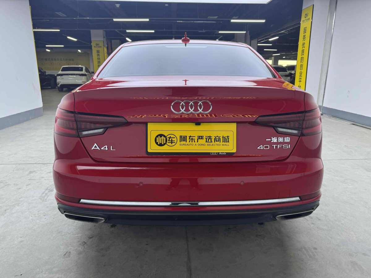 奧迪 奧迪A4L  2019款 40 TFSI 進(jìn)取型 國(guó)V圖片