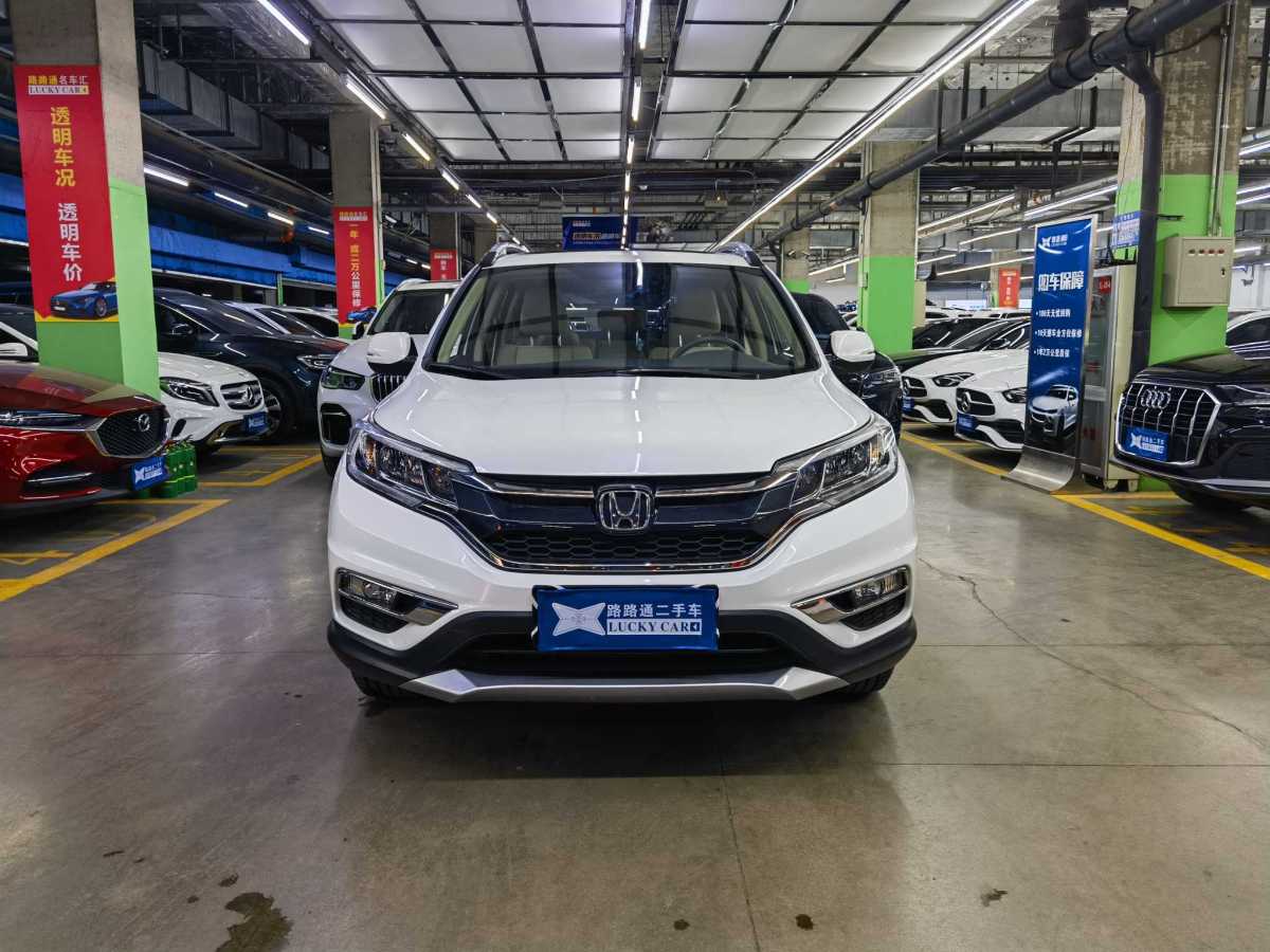 2017年4月本田 CR-V  2016款 2.0L 兩驅(qū)都市版