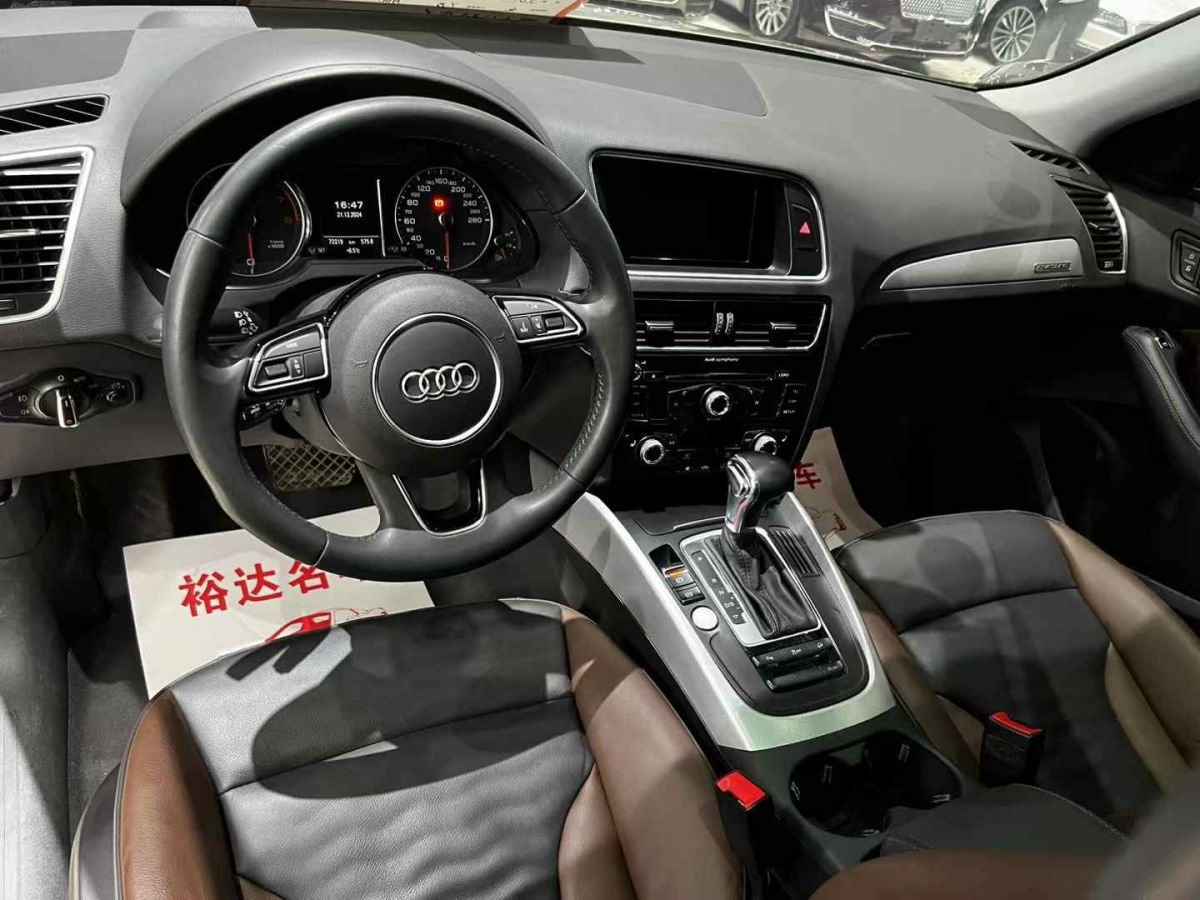 奧迪 奧迪Q5  2018款 典藏版 40 TFSI 技術(shù)型圖片