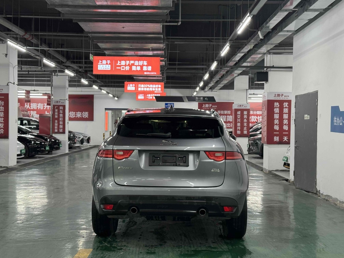 捷豹 F-PACE  2020款 2.0T 賽旗版圖片