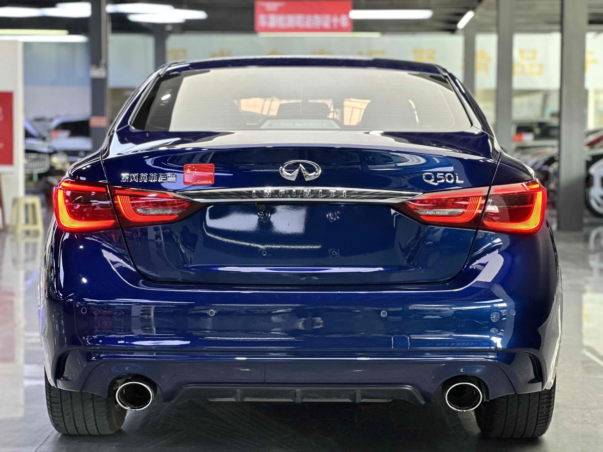 英菲尼迪 Q50L  2018款  2.0T 逸享版 國(guó)VI圖片