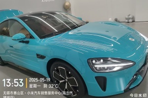 小米SU7 小米 700km 后驅(qū)長續(xù)航智駕版
