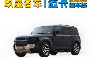 衛(wèi)士 路虎 110 P400 X-DYNAMIC HSE