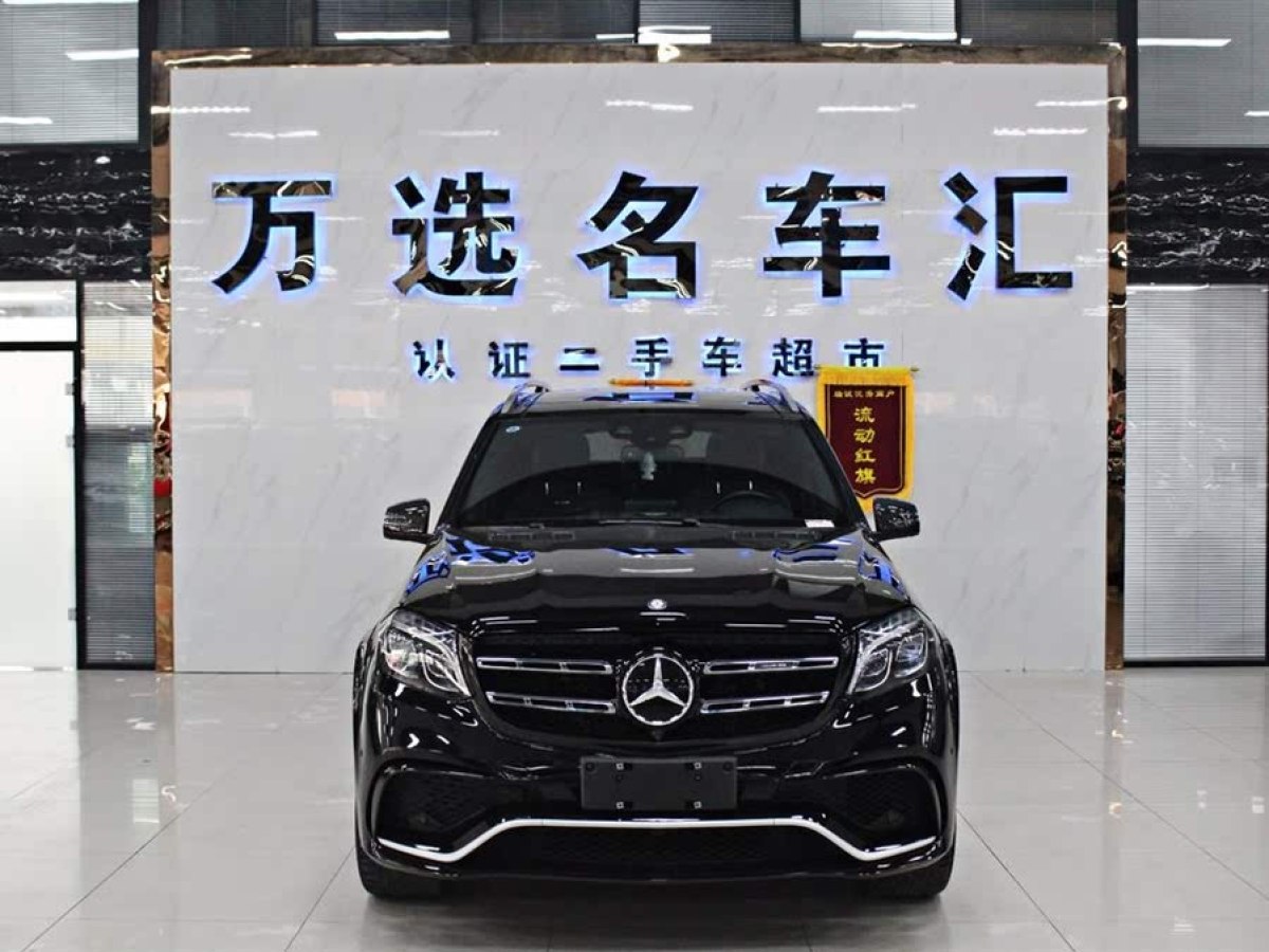 奔馳 奔馳GLS AMG  2016款 AMG GLS 63 4MATIC圖片
