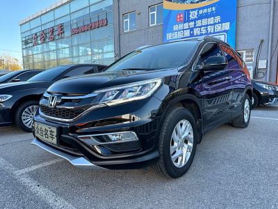 2015年7月 本田 CR-V 2.4L 兩驅(qū)豪華版圖片