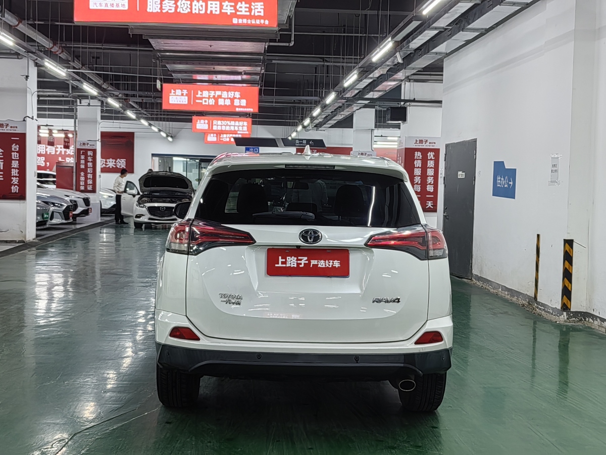 豐田 RAV4  2016款 榮放 2.0L CVT兩驅(qū)風(fēng)尚版圖片