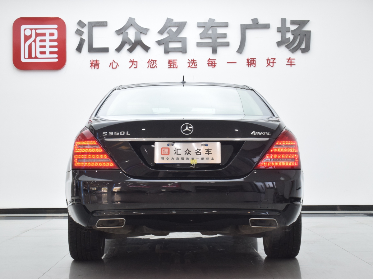 奔馳 奔馳S級  2012款 S 300 L 商務簡配型圖片