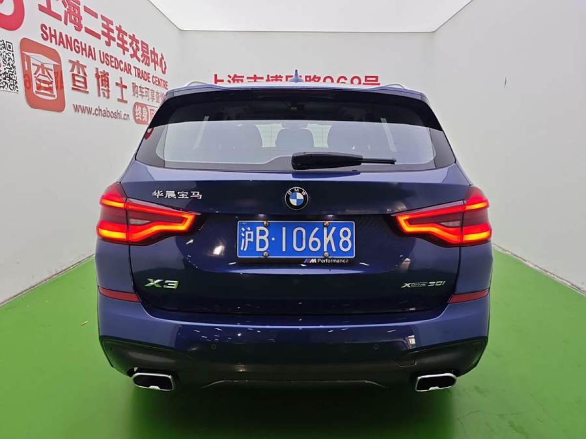 寶馬 寶馬X3  2019款  xDrive30i 領(lǐng)先型 M運動套裝圖片