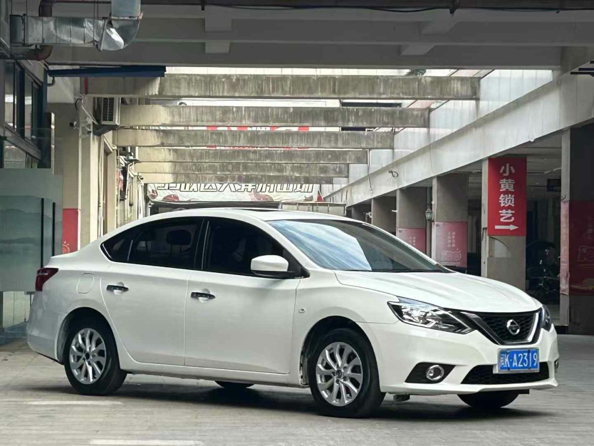 日產(chǎn) 軒逸  2020款 1.6L TOP CVT奢享版圖片