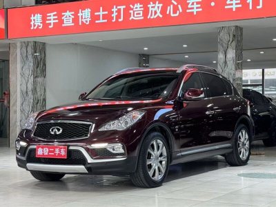 2018年10月 英菲尼迪 QX50 2.5L 悅享版圖片