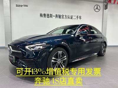 2024年1月 奔馳 奔馳C級(jí)新能源 改款 C 350 eL圖片