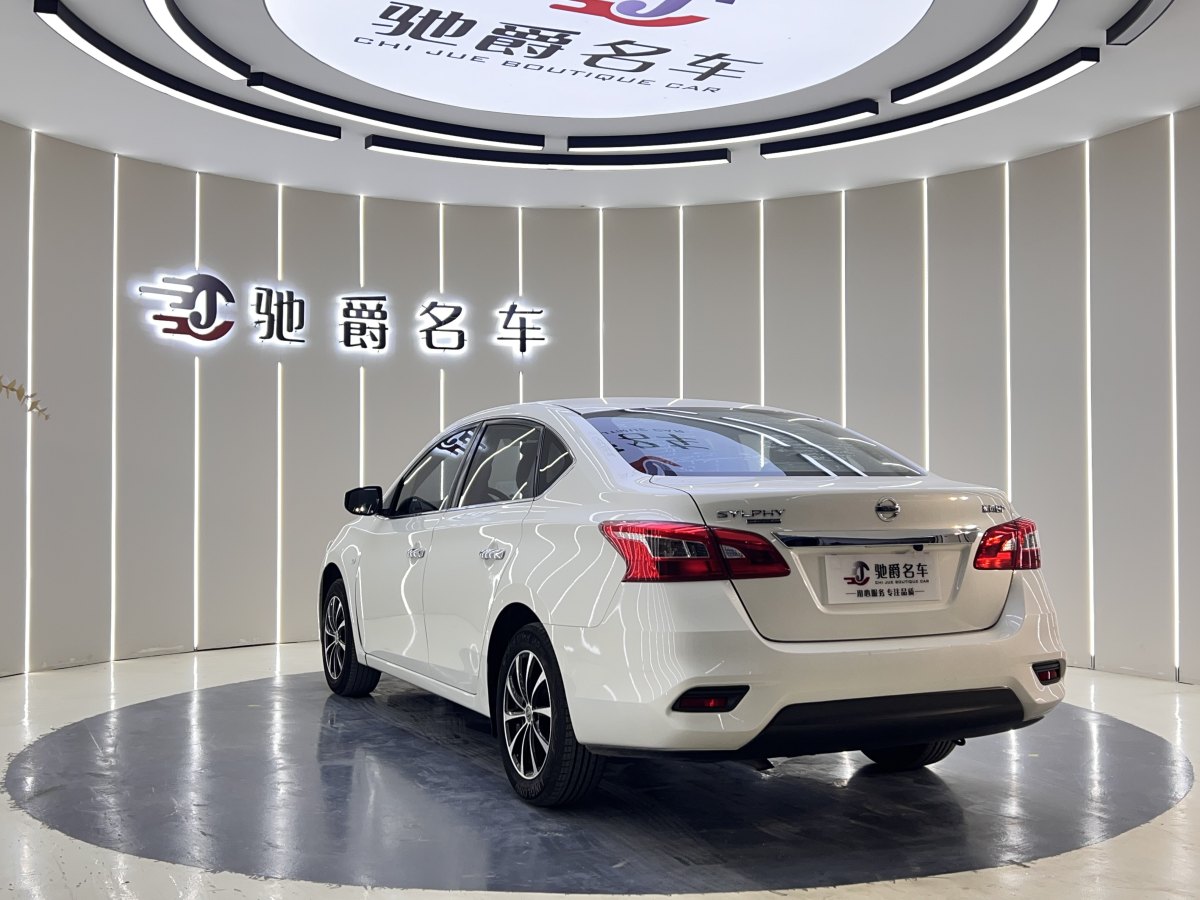 日產(chǎn) 軒逸  2019款  經(jīng)典 1.6XE CVT舒適版圖片