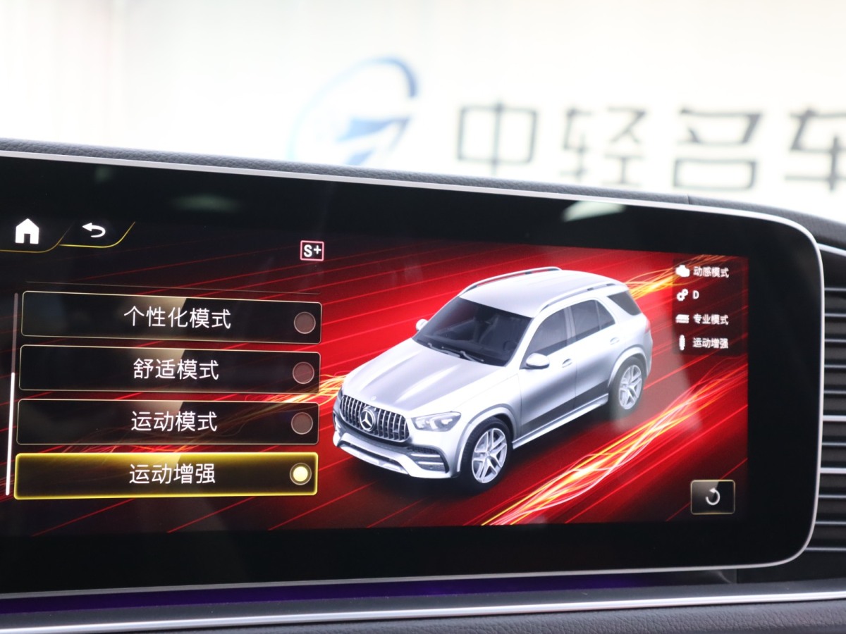 2021年9月奔馳 奔馳GLE AMG  2020款 AMG GLE 53 4MATIC+