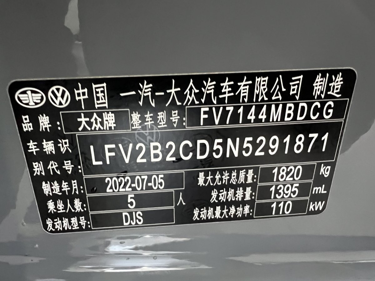 大众 高尔夫  2021款 280TSI DSG Pro图片