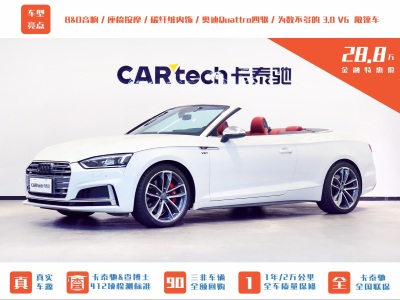 奥迪 奥迪S5(进口) S5 3.0T Cabriolet图片