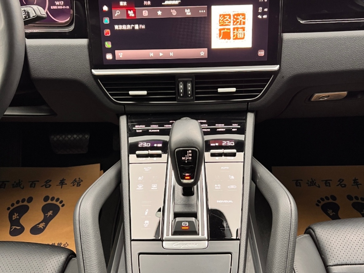 保時捷 Cayenne新能源  2021款 Cayenne E-Hybrid 2.0T圖片