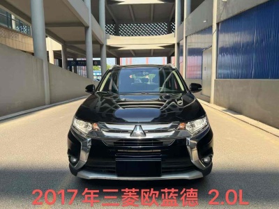 2017年9月 三菱 歐藍(lán)德 2.0L 兩驅(qū)榮耀版 5座圖片