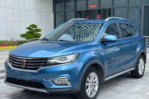 RX5 榮威 20T 兩驅(qū)自動(dòng)旗艦版