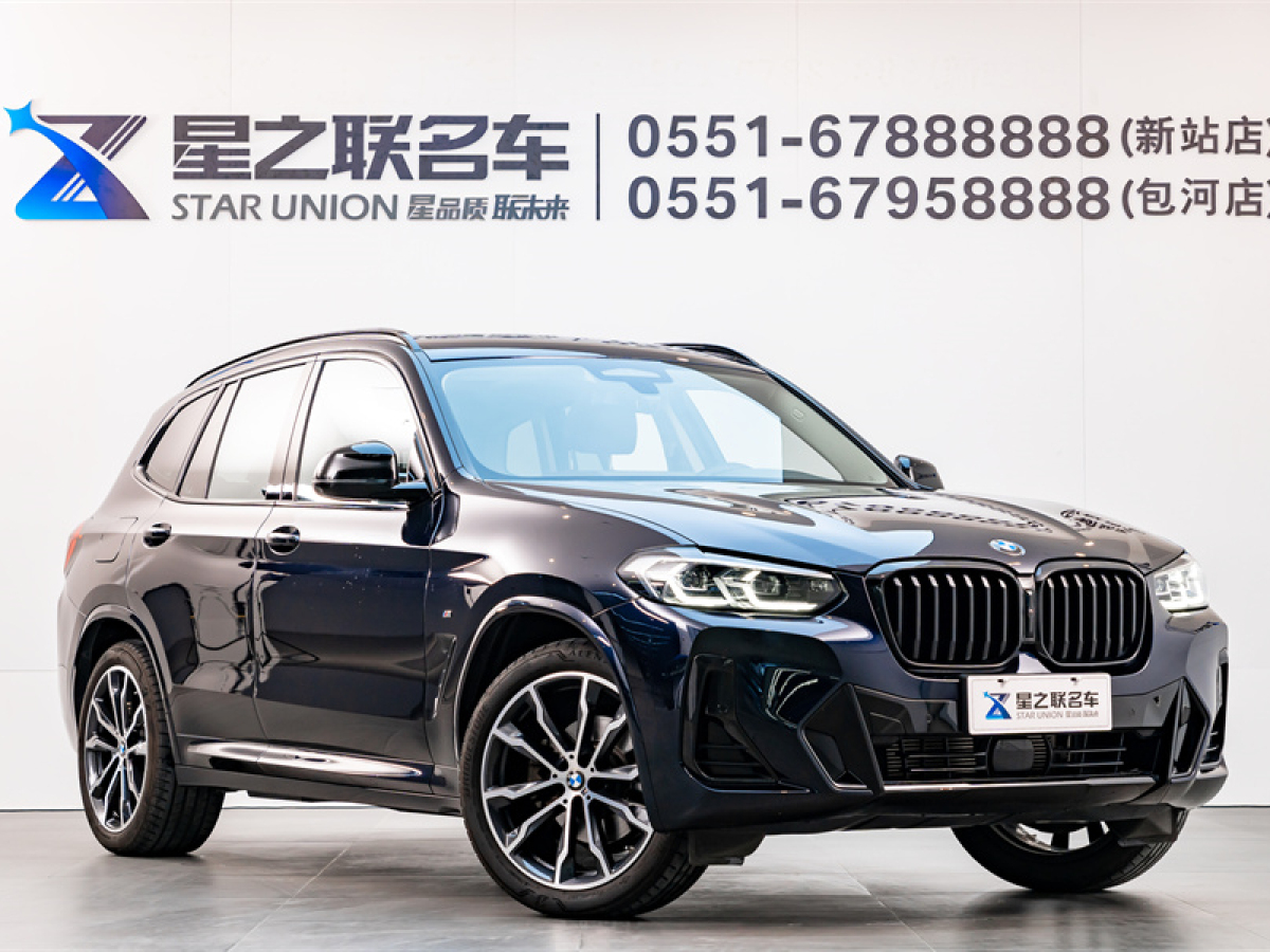 寶馬 寶馬X3  2022款 改款二 xDrive30i 領(lǐng)先型 M曜夜套裝圖片