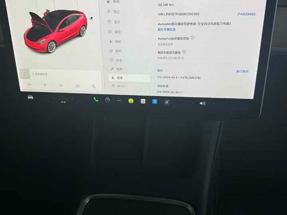 特斯拉 Model S  2021款 Plaid Plus 版圖片