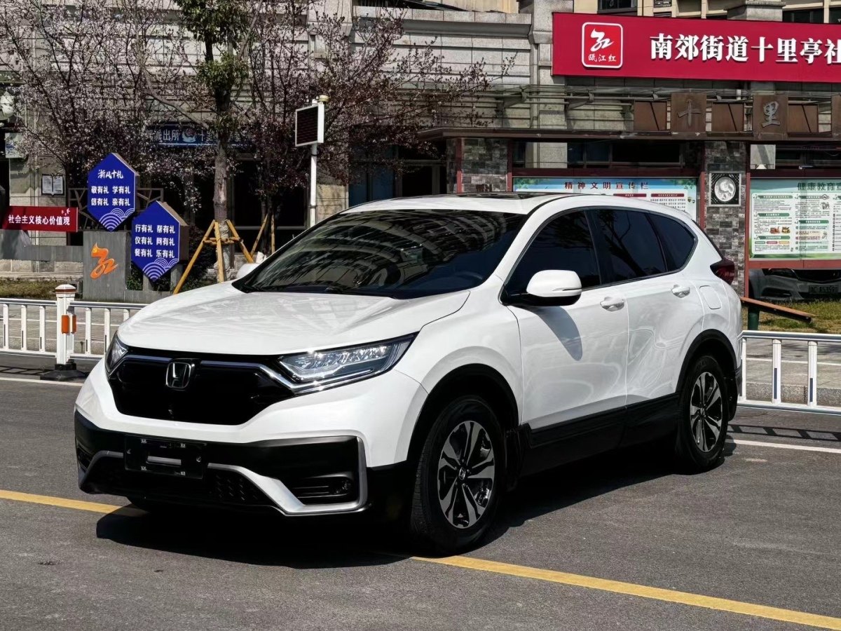 2021年1月本田 CR-V  2017款 240TURBO CVT兩驅(qū)都市版