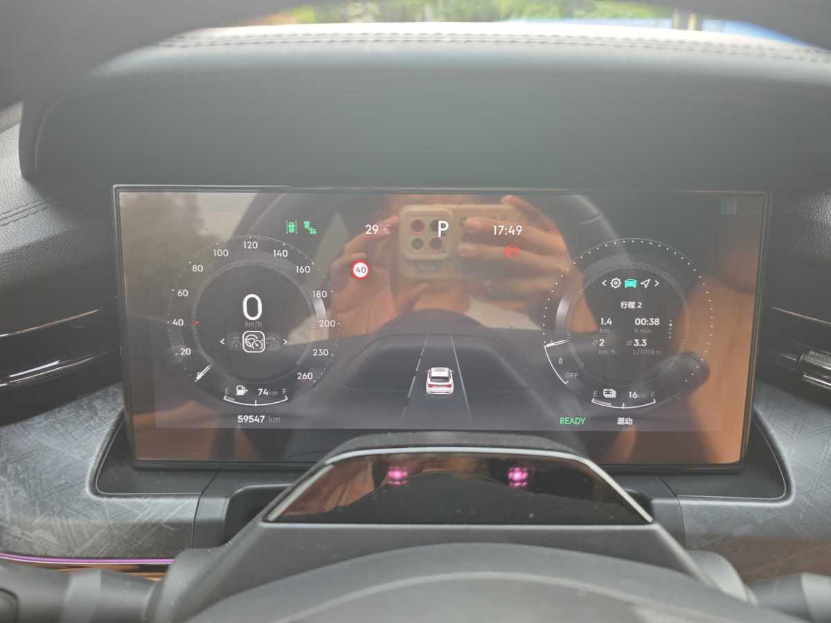 領(lǐng)克 領(lǐng)克09新能源  2021款 2.0T PHEV Halo 七座圖片