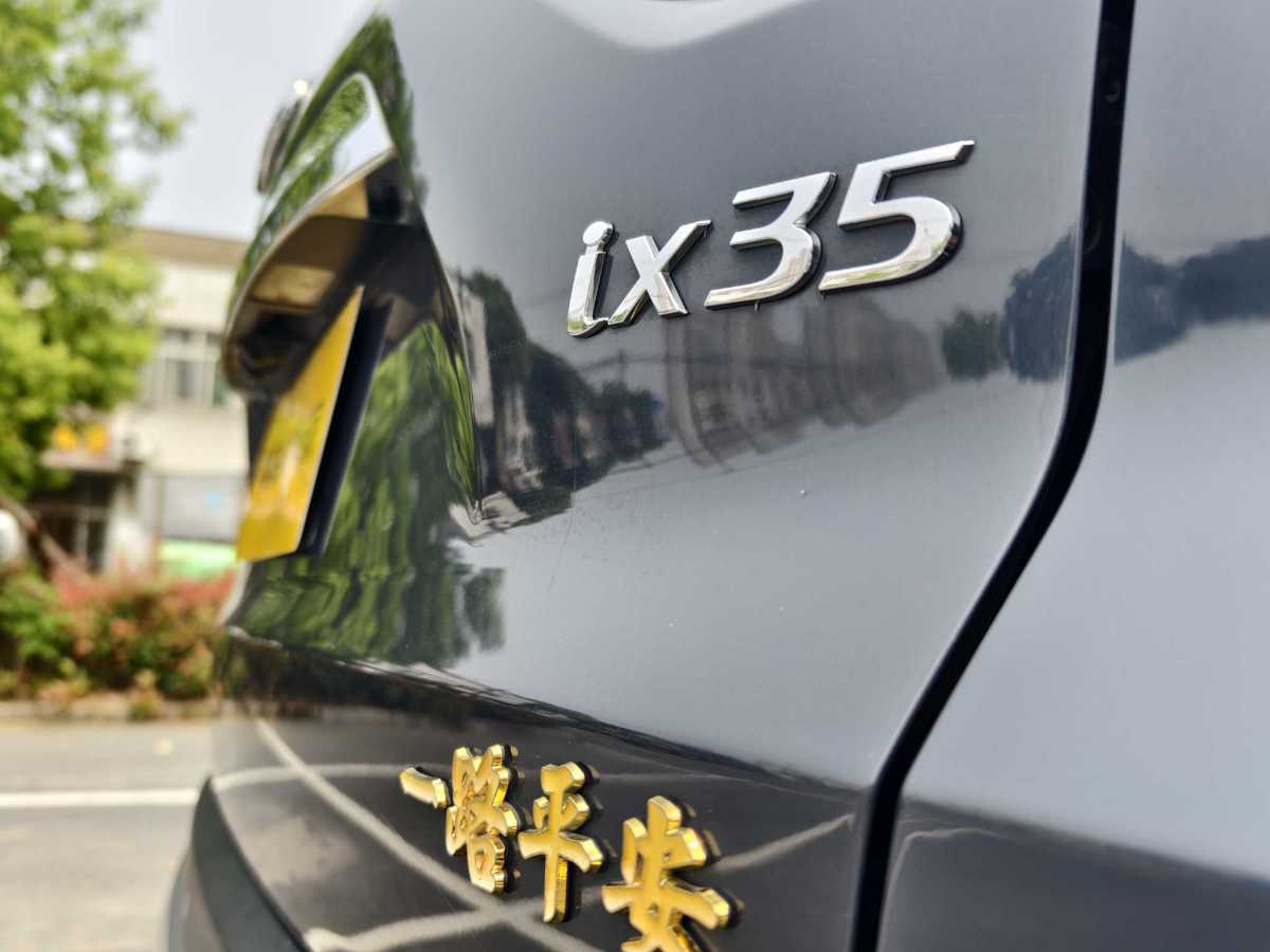 現(xiàn)代 ix35  2019款 2.0L 自動(dòng)兩驅(qū)智勇?暢享版圖片