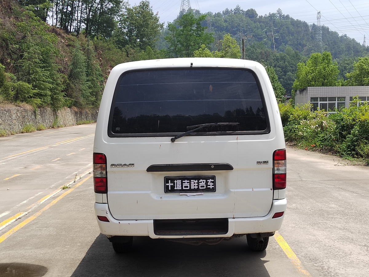 金杯 海獅  2014款 2.0L舒適型V19圖片