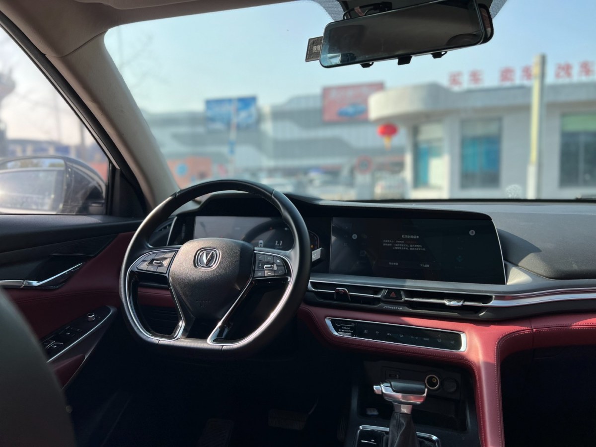 長(zhǎng)安 CS75 PLUS  2020款 1.5T 自動(dòng)尊貴型圖片