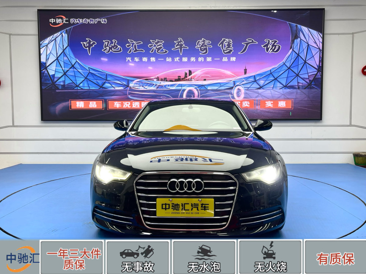 奧迪 奧迪A6L  2012款 30 FSI 舒適型圖片