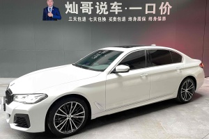 宝马5系 宝马 改款 530Li xDrive M运动套装