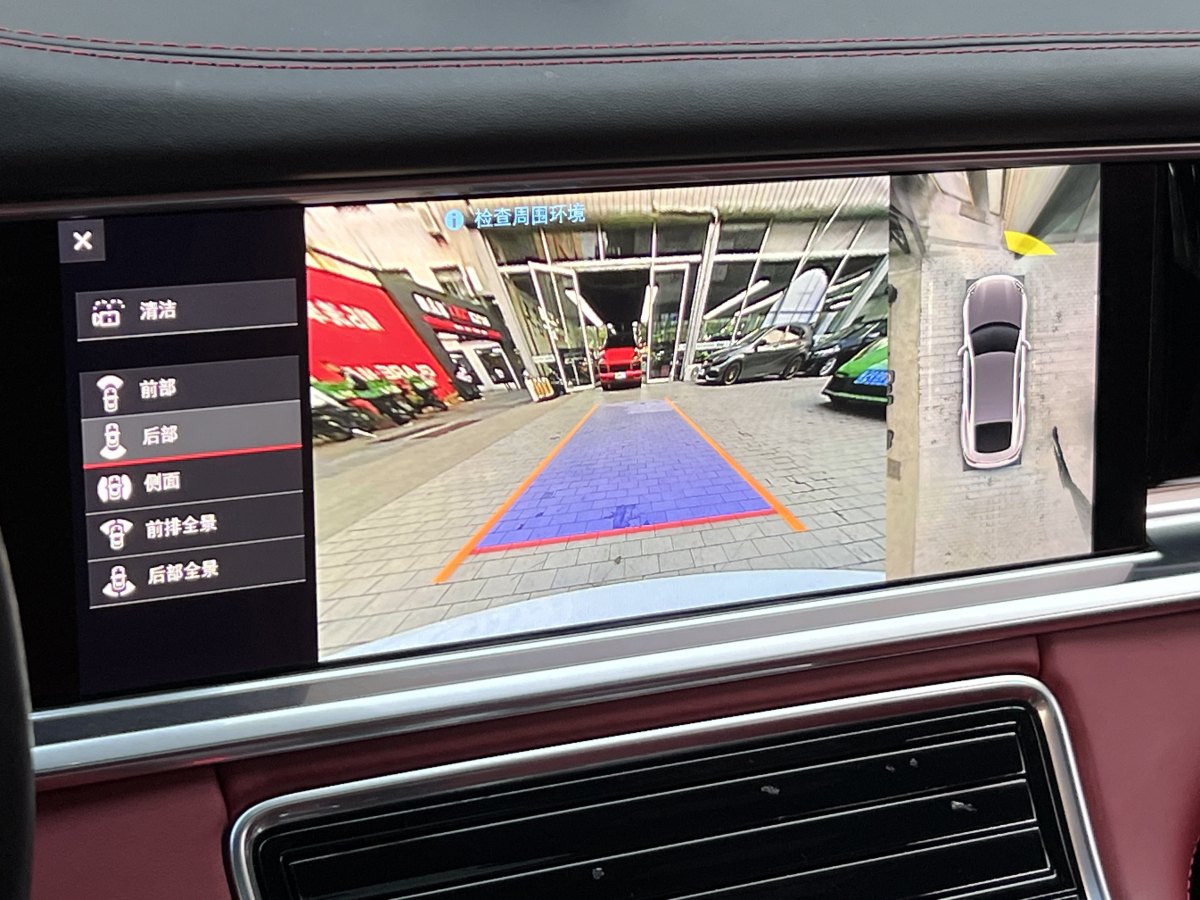 保時捷 Panamera  2019款 Panamera 2.9T圖片