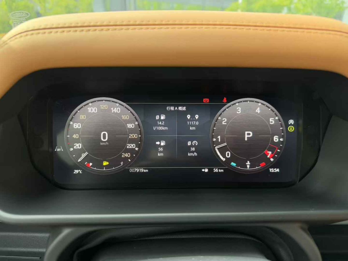 路虎 衛(wèi)士  2024款 110 5.0T V8圖片