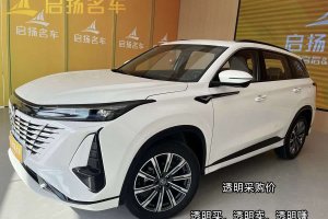 CS75 PLUS 長安 第三代 1.5T 自動尊貴型