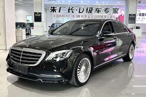 奔馳S級(jí) 奔馳 S 350 L 豪華型 臻藏版