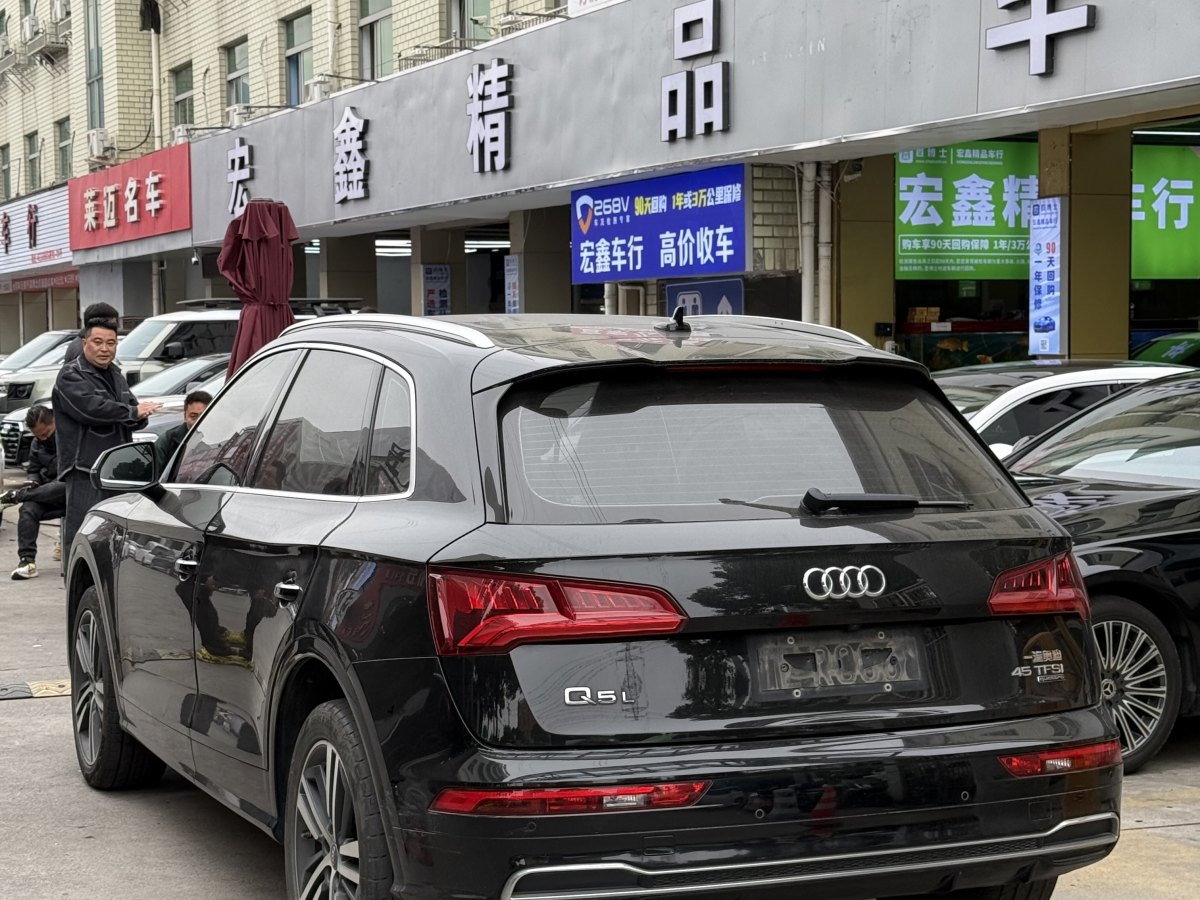 奧迪 奧迪Q5L  2020款 45 TFSI 尊享時尚型圖片