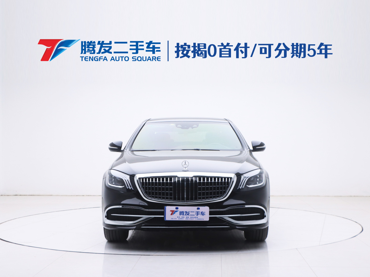 奔馳 奔馳S級  2014款 S 320 L 商務(wù)型圖片