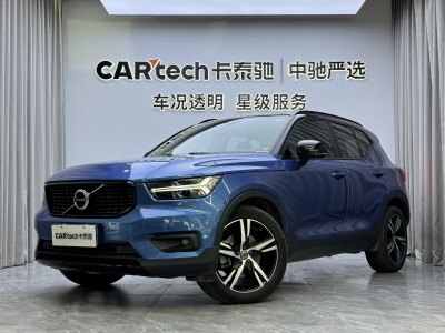 2020年7月 沃尔沃 沃尔沃XC40 T4 四驱智远运动版图片