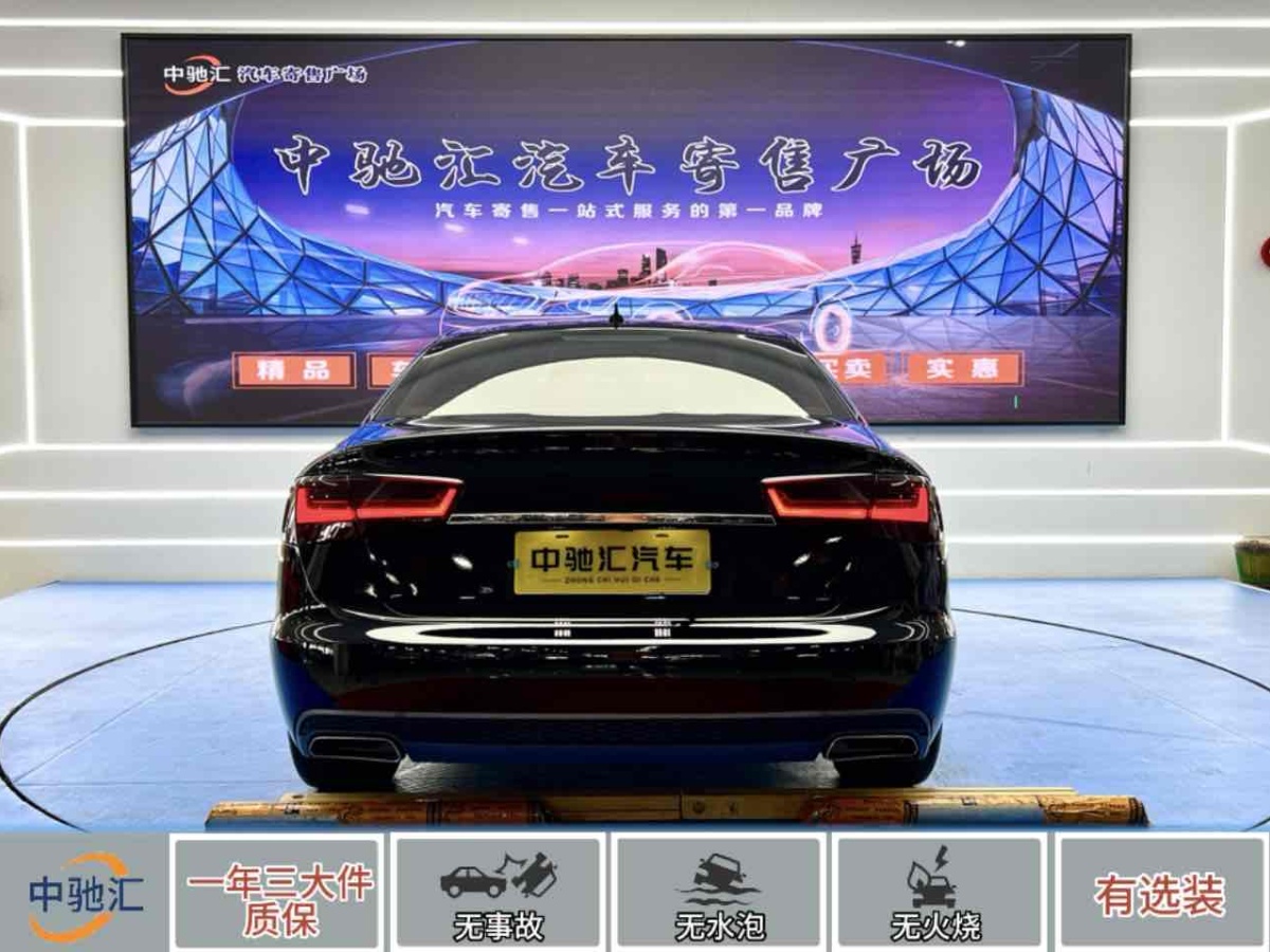 奧迪 奧迪A6L  2012款 TFSI 標(biāo)準(zhǔn)型圖片