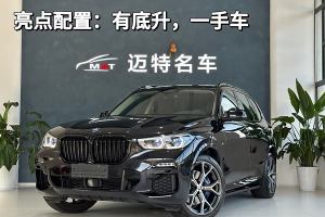 宝马X5 宝马 改款 xDrive40i 尊享型 M运动套装