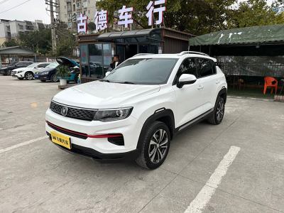 2021年4月 長(zhǎng)安 CS35 PLUS 榮耀百萬(wàn)版 1.6L CVT豪華版圖片