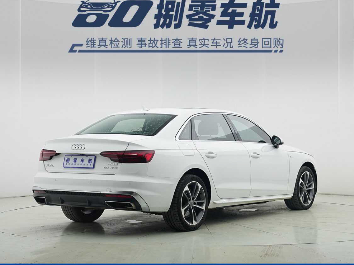 2020年7月奧迪 奧迪A4L  2020款 40 TFSI 時尚動感型