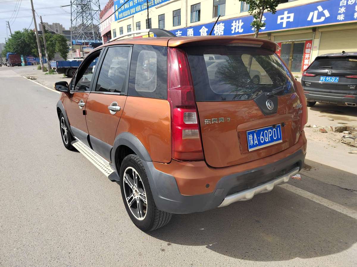 東風(fēng)風(fēng)行 景逸SUV  2012款 1.6L 豪華型圖片