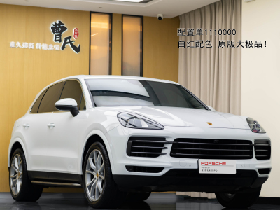 2021年1月 保時(shí)捷 Cayenne Cayenne 3.0T圖片