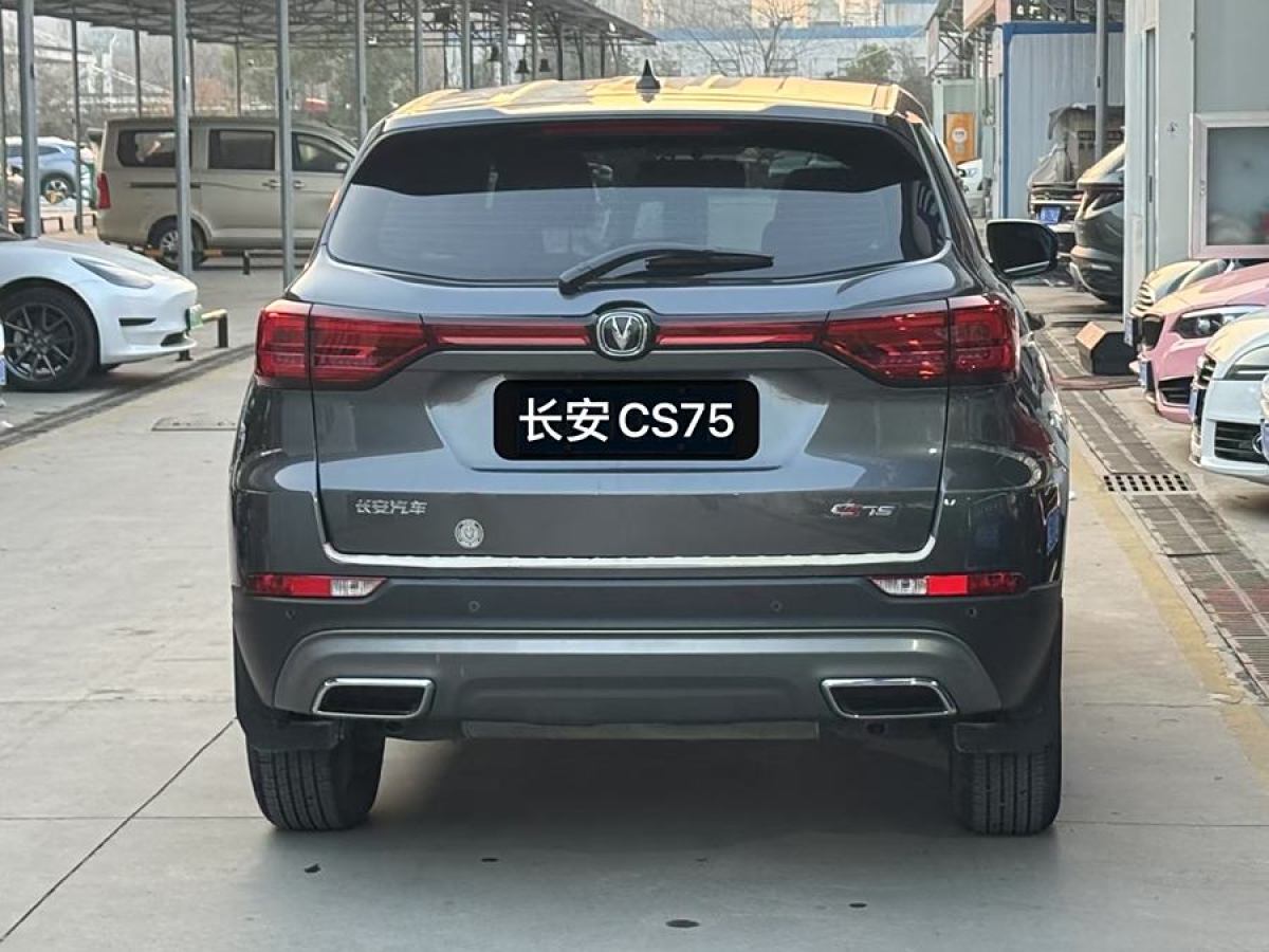 長(zhǎng)安 CS75  2023款 暢享版 1.5T 手動(dòng)精英型圖片